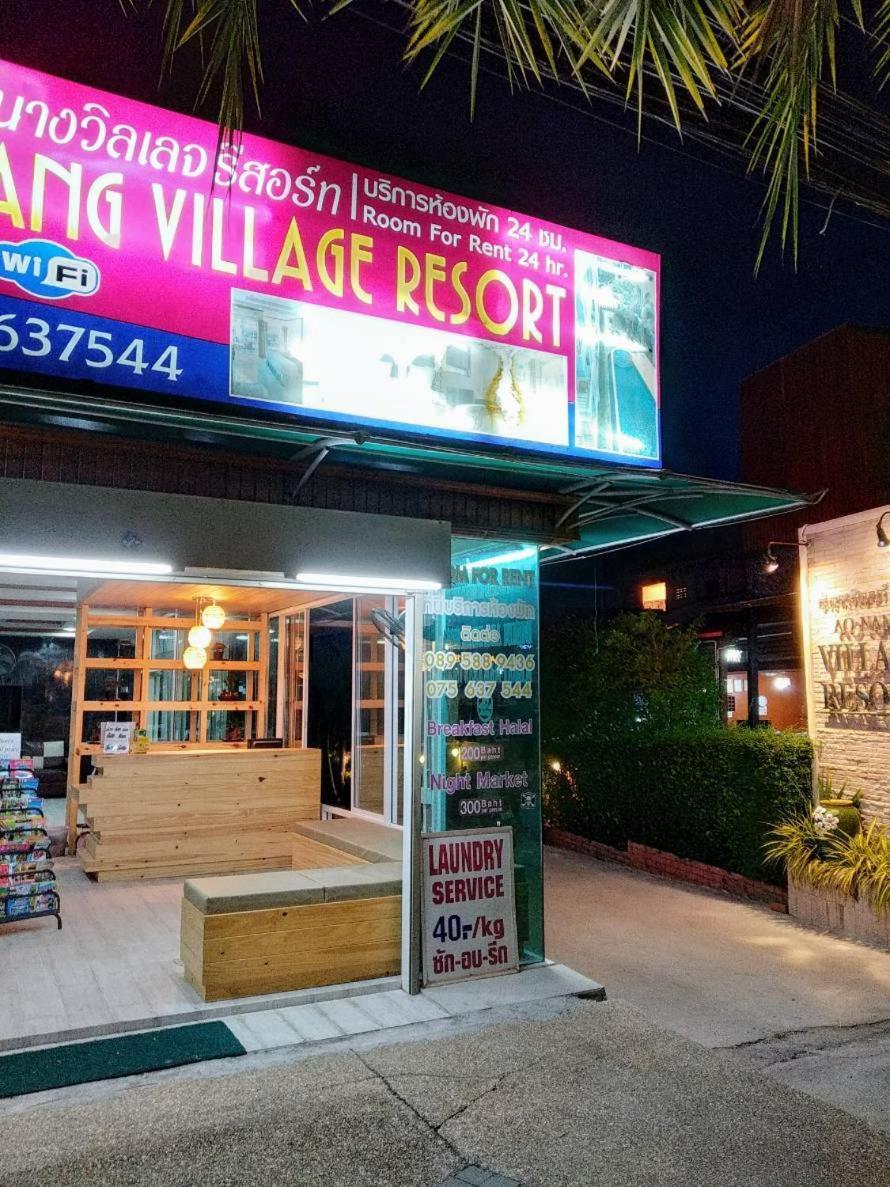 Station touristique Aonang Village Ao Nang